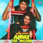 Bata Mujhko Sanam Mere With Jhankar Beats Mp3 Song Download By Nadeem Shravan Divya Shakti With Jhankar Beats Dialogues Original Motion Picture Soundtrack Wynk Gm f ye tera karam. bata mujhko sanam mere with jhankar