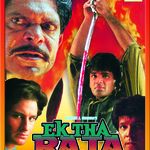 Aisi Mili Nigahen Mp3 Song Download By Alka Yagnik Daraar Wynk 1 year ago1 year ago. aisi mili nigahen mp3 song download by