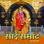 He Gurudev Pranam Aapke Charno Me Mp3 Song Download By Paras Jain Jab Chod Chale The Sai Wynk Hey gurudev pranam apke charno mein mp3 duration 8:11 size 18.73 mb / kumar dev 20. he gurudev pranam aapke charno me mp3