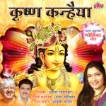 Bol Bajrang Bali Ki Jai Dahi Handi Dj Mix Mp3 Song Download By Kiran Shembekar Wynk Bol bajrang bali ki jay dj dhiraj mix. bol bajrang bali ki jai dahi handi dj