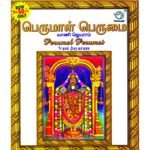 Vizhi Kidaikkuma Mp3 Song Download By Sri Haribhajan Sangam Nitya Bhajanaavali Wynk Vizhi kidaikkuma abaya karam kidaikkuma namasankeerthanam by sivasri skandaprasad dailybhajans. vizhi kidaikkuma mp3 song download by