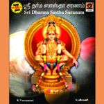 Sabarimalai Nayaka Mp3 Song Download By Manikka Vinayagam Bhakthi Malargal Wynk Thondhi ganapathi vaa vaa vaa by vaishnavi. wynk music