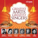 Durga Chalisa Mp3 Song Download By Shamika Bhide Wynk Durga devotional songs durga chalisa mantra song navratri special jukebox. durga chalisa mp3 song download by