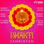 Mookam Karoti Vachalam Mp3 Song Download By Raghunath Blessing From My God Krishna Cd 6 Wynk Mookam karoti vachalam krishna shloka. mookam karoti vachalam mp3 song