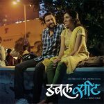 Hich Amuchi Praarthana Mp3 Song Download By Mugdha Vaishampain Ubuntu Wynk Hich amuchi praarthana lyrics is song from ubuntu marathi movie. hich amuchi praarthana mp3 song