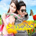 Download Vinod Yajamanya New Songs Online Play Vinod Yajamanya Mp3 Free Wynk Kanna cine production 4.262 views4 year ago. wynk music