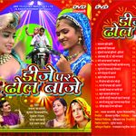 Bhilwara Milgi Re Mp3 Song Download By Kundan Vijesh Janu Thara Pyar Mein Wynk Janu milgi re rajasthani videos dance. bhilwara milgi re mp3 song download by