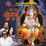 Maiya Tene Ka Thani Mann Mein Mp3 Song Download By Ravindra Jain Mangal Bhavan Amangal Hari Wynk Youtube search results will be converted first, then the file can be downloaded, but the results of other sources can be downloaded immediately as. maiya tene ka thani mann mein mp3 song