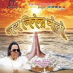 Prabhu Patit Pavan Mp3 Song Download By Ravindra Jain Wynk प्रभु पतित पावन prabhu patit pawan me apavan, स्तुति lyrics प्रभु पतित पावन मैं अपावन, चरण आयो सरण जी । prabhu patit pavan mp3 song download by