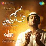 Naa Soodana Mogini Mp3 Song Download By Jyoti Nooran Paayum Puli Wynk naa soodana mogini mp3 song download by