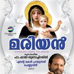 Baliyayi Thirumunpil Mp3 Song Download By K J Yesudas Thiruvachanam Wynk Includes transpose, capo hints, changing speed and much more. baliyayi thirumunpil mp3 song download