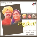 Yaari Premachari Mp3 Song Download By Rajesh Krishnan Premachari Wynk Chithra ee dhamani dhamani (from shubham). yaari premachari mp3 song download by