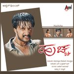 Download Rajesh Krishnan New Songs Online Play Rajesh Krishnan Mp3 Free Wynk He is popularly known for his works in kannada films, he has sung more than 4000 songs in kannada. download rajesh krishnan new songs