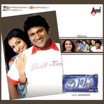 Neenu Iruvaga Mp3 Song Download By Karthik Ninnindale Wynk Neenu iruvaga, from the album ninnindale, was released in the year 2013. neenu iruvaga mp3 song download by