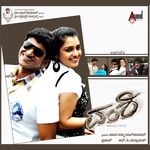 Aaha Entha Aa Kshana Mp3 Song Download By Ks Chithra Akash Wynk Aaha entha aa kshana nenedare thallana thanand thane edeyali preethiya narthana idu yavaga hegaytho yaake antha gotthe aagalilla ee preethili ninagaagi meesaliduve baaro nanna geleya ninna ee preethige elelu janmadallu mudipu nana hrudaya aaha entha aa kshana nenedare thallana. aaha entha aa kshana mp3 song download