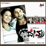 Helilla Yaarallu Naanu Mp3 Song Download By Sonu Nigam Krishna Rukku Wynk Ajai rao,amulya and others exclusively on anand audio. helilla yaarallu naanu mp3 song