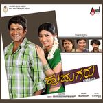 Hello 123 Mike Testing Mp3 Song Download By Udit Narayana Yaarre Koogaadali Wynk Watch the song hello 123 mike testing from the film yaare koogadali. hello 123 mike testing mp3 song