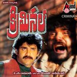Andhama Andhama Mp3 Song Download By S P Balasubrahmanyam Govinda Govinda Wynk Andhama andhuma andhanante andhama chaitrama cheruma cheranante nyayama. andhama andhama mp3 song download by s