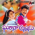 Erra Cheera Kattu Koni Mp3 Song Download By Vanilkumar Singarala Chinnadi Wynk Tella cheera tella raika popular telugu folk songs by jangi reddy sunitha. wynk music