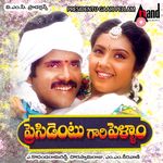 Em Pilladi Entha Mp3 Song Download By K S Chithra Allari Priyudu Wynk #dj_ajith em pilladi entha matannadhi dj song remix by dj ajith. wynk music