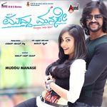 Byada Maga Byada Kano Mp3 Song Download By Kailash Kher Maadha Mathu Maanasi Wynk Byada maga byada kano hudugira sahavasa love antha hinde bidhre naavu daily upavasa beer brandy antha kududhu maada beku vanavasa bar baagila tegisi dina kudiyo abhyaasa kai kottalu thal bittalu naanu nambdholu edheg vaddalu novvu kottalu naan preethi maaddholu naan devathe. byada maga byada kano mp3 song download