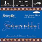 Sumasayaka Mp3 Song Download By Omana Kutty Swathi Vol 5 Wynk sumasayaka mp3 song download by omana