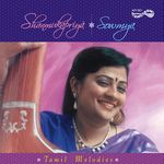 Chinna Chinna Padam Vaithu Mp3 Song Download By Sivaangi Essential Bhajans For Children Wynk The duration of the song is 4:47. chinna chinna padam vaithu mp3 song