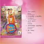 Collegikku Mp3 Song Download By Karthik Kovil Wynk From the album hits of harris jayaraj. wynk music