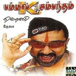 Avvai Shanmughi Theme Mp3 Song Download By Nagesh Avvai Shanmughi Wynk Bhamane satyabhamane full movie | kamal haasan if you feel you have liked it avvai shanmugi mp3 song then are you know download mp3, or mp4 file 100% free! avvai shanmughi theme mp3 song download