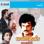 Raja Chinna Roja Mp3 Song Download By S P Balasubrahmanyam Wynk Songs that you can download and listen to. raja chinna roja mp3 song download by s