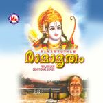 Rama Rama Mp3 Song Download By K J Yesudas Bhaktha Hanuman Wynk Download your favorite mp3 songs, artists, remix on the web. rama rama mp3 song download by k j