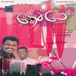 Thanjavur Bommai Mp3 Song Download By Meerakrishna Paappaa Paattu Wynk thanjavur bommai mp3 song download by