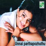 Kathale Kathale Mp3 Song Download By Tamil Amuthan Unnai Parthapozhuthu Wynk Kadhale kadhale, love… songs you may like. kathale kathale mp3 song download by