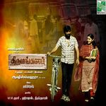 Kaka Illa Seemayilae Mp3 Song Download By Pushpavanam Kuppusami Adiyathi Dance Dance Wynk kaka illa seemayilae mp3 song download