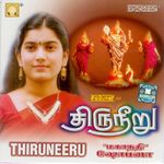 Kumarasthavam Mp3 Song Download By A V S Sivakumar Murugan Paadalgal Wynk Lyrics are available some in malayalam and the rest in english. kumarasthavam mp3 song download by a v