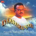 Ambiga Naa Ninna Nambide Mp3 Song Download By Narasimha Naik Daasana Maadiko Enna Wynk Listen to all songs in high quality & download ambiga naa ninna nambide songs on gaana.com. ambiga naa ninna nambide mp3 song