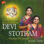 Sri Varalakshmi Namastubhyam Mp3 Song Download By Bombay Sisters Sri Varalakshmi Pooja Vidhanam Sri Varalakshmi Songs Wynk Celebrate dasara while you enjoy listening to this song. sri varalakshmi namastubhyam mp3 song