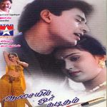 Salamiya Mp3 Song Download By Suba Love Today Wynk يلا لايف تابع معنا الأحداث الرياضية المختلفة. wynk music