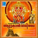 Chethi Mandaram Thulasi Mp3 Song Download By Madhu Balakrishnan Odakkuzhal Wynk Chethi mandaram thulasi pichaka malakal charthi, guruvayurappa ninne kanikanenam… (2 times). chethi mandaram thulasi mp3 song