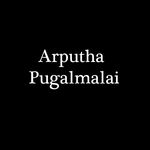 Matha Un Kovilil Mp3 Song Download Kaelungal Tharappadum Thattungal Thirakkapadum Wynk Amma un pillai naan naan kadavul songs i ilayaraja, vaali i bala, arya, pooja i sadhana sargam. matha un kovilil mp3 song download