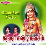 Kurai Ondrum Illai Nithyasree Mp3 Song Download By Nithyasree Mahadevan Sri Venkatesa Suprabatham And Paadalkal Wynk kurai ondrum illai nithyasree mp3