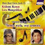 Hotam Jodi Tota Pakhi Mp3 Song Download By Lata Mangeshkar Bengali Film Hits Wynk Hotam jodi tota pakhi inreco ini119500040 lata mangeshkar bireswar sarkar bireswar sarkar sarkar films mother dipankar. hotam jodi tota pakhi mp3 song download