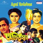 Namti Tomar Radha Mp3 Song Download By Mohd Aziz Anuradha Padwal Challenge Wynk wynk music