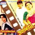 O Prio O Prio Mp3 Song Download By Abhijeet First Love Letter Wynk O priya o priya priya tumsa nahin koi priya. o prio o prio mp3 song download by