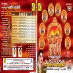 Gomatha Ashtothram Mp3 Song Download By Bhavadhaarini Anantaraman Gomatha Ashtothram Gayathri Wynk Subramanya ashtothram or subramanya ashtottara shatanamavali is a video of lord subramanya swamy provided with telugu. gomatha ashtothram mp3 song download by