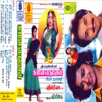 Azhagiya Anni Mp3 Song Download By P Susheela Samsaram Athu Minsaram Wynk Azhagiya anni song lyrics, movie name : azhagiya anni mp3 song download by p