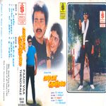 Aayiram Aandugal Mp3 Song Download By Srirnivas Enge Enathu Kavithai Wynk aayiram aandugal mp3 song download by