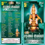 Enge Manakkuthu Mp3 Song Download By Veeramanidasan Mandala Poojai Wynk Enge manakkuthu santhanam ayyappa songs tamil sabarimalai yathirai tamil songs ayyappan bakthi padalgal hindu. enge manakkuthu mp3 song download by