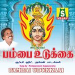 Palayathamma Mp3 Song Download By Sakthi Shanmugaraja Veppilai Nayagi Vol 2 Wynk Amma amma palayathamma by l r eswari. palayathamma mp3 song download by