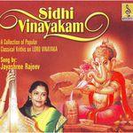 Gopalaka Pahimam Mp3 Song Download By Abhiram Unni Pakkala Wynk wynk music